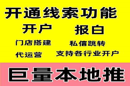 百度推广费用透明化：某行业具体收费案例分析
